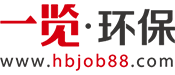 环保